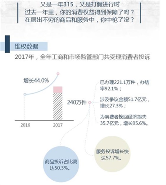 微信图片_20180314095541