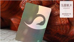 高端酒店卡需定制，五星定制