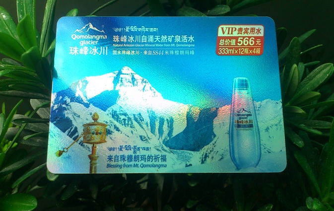 图形8
