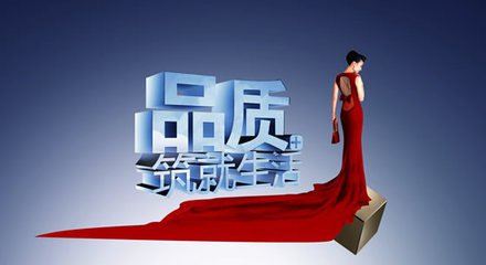 千丰彩品质卡