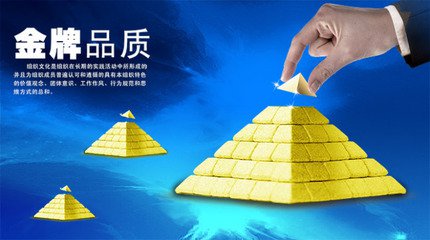 千丰彩黄金品质